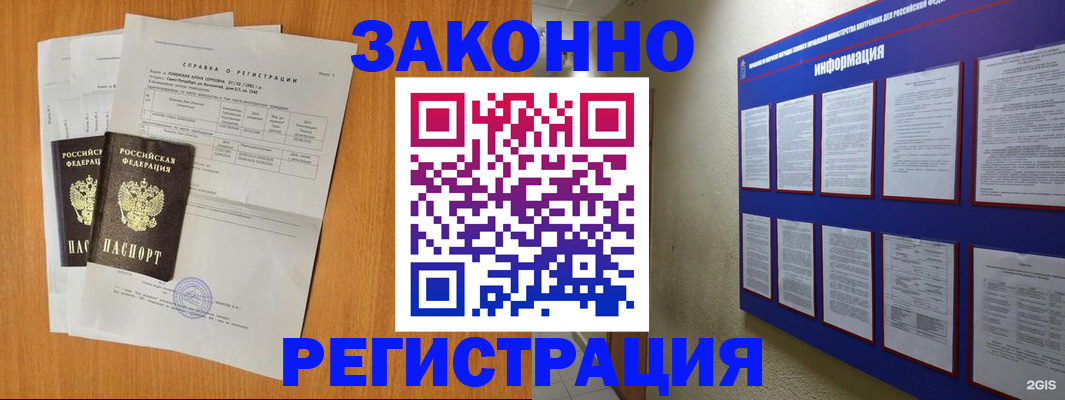 форма 3 в Киришах